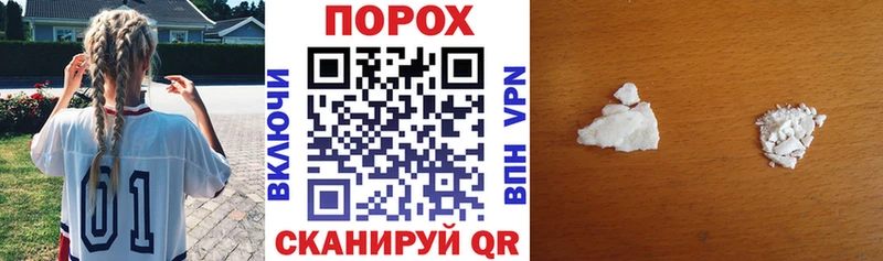 купить наркотик  Светлоград  Амфетамин Розовый 