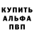A PVP Соль Koly Hemba