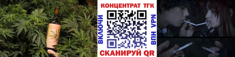 Canna-Cookies конопля  Светлоград 