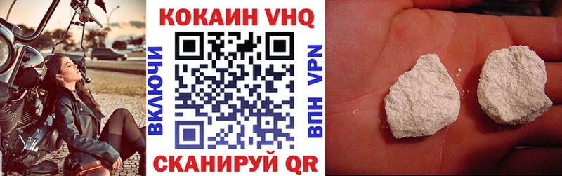КОКАИН Колумбийский  где продают наркотики  blacksprut   Светлоград 