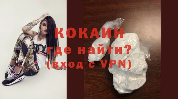 кокаин перу Армянск