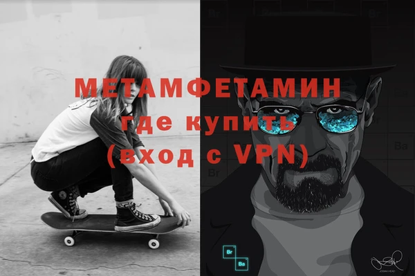 меф VHQ Арсеньев