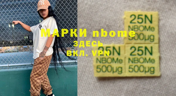 альфа пвп Аркадак