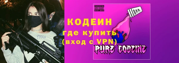 кокаин перу Армянск