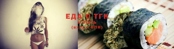 прущая мука Алексин