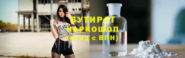 меф VHQ Арсеньев