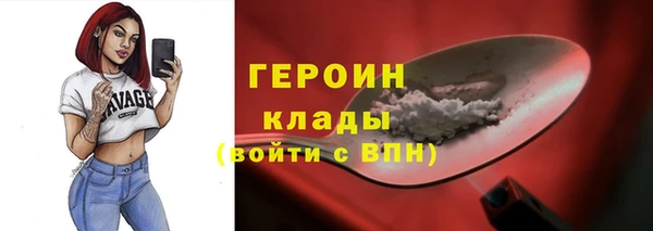 кокаин перу Армянск