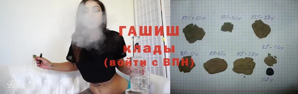 меф VHQ Арсеньев