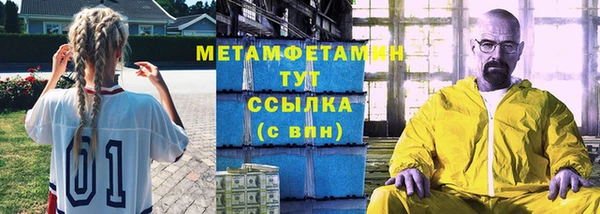 кокаин перу Армянск