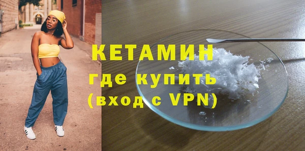 меф VHQ Арсеньев
