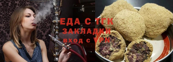 каннабис Болохово