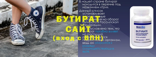 скорость mdpv Болотное