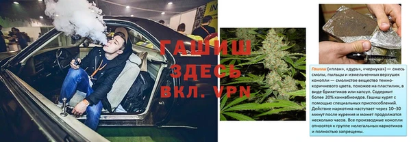 меф VHQ Арсеньев