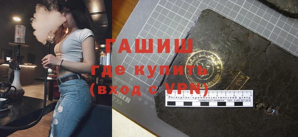 меф VHQ Арсеньев