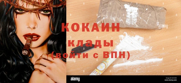 кокаин перу Армянск