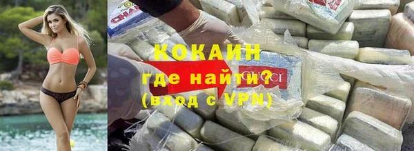 меф VHQ Арсеньев