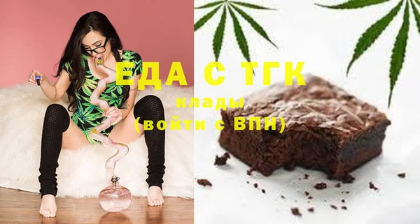 меф VHQ Арсеньев
