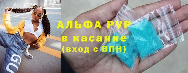 меф VHQ Арсеньев