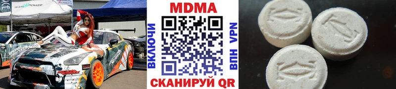 МДМА VHQ  hydra онион  Светлоград 