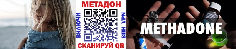 shop официальный сайт  Светлоград  МЕТАДОН мёд 