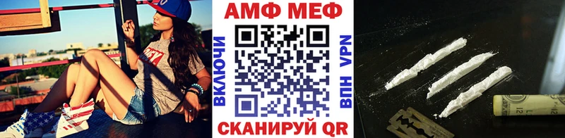 магазин продажи наркотиков  ссылка на мегу как зайти  Метамфетамин витя  Светлоград 