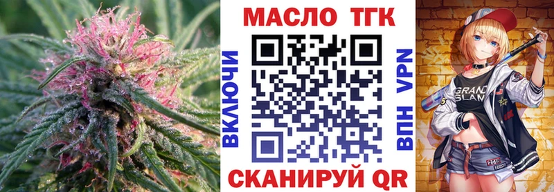 магазин    Светлоград  Дистиллят ТГК вейп 